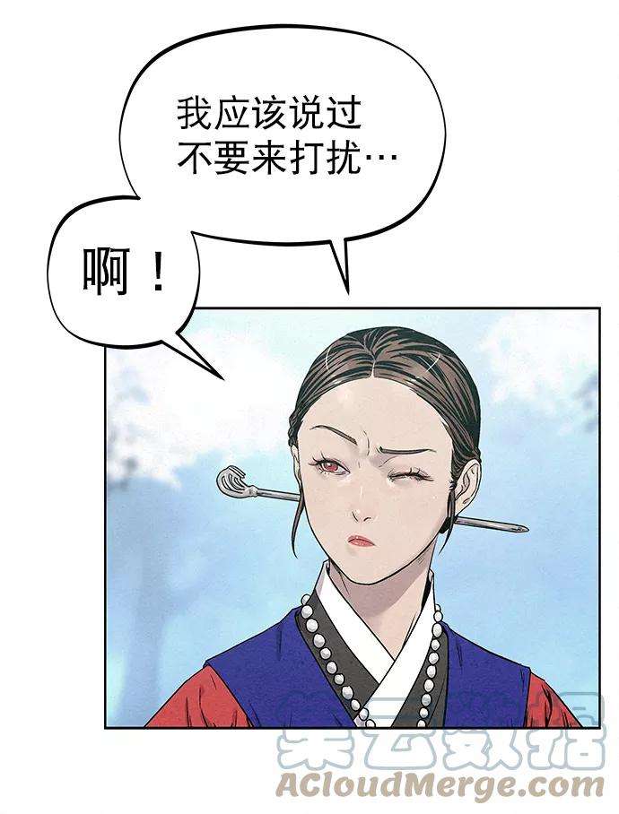 猎神者28话