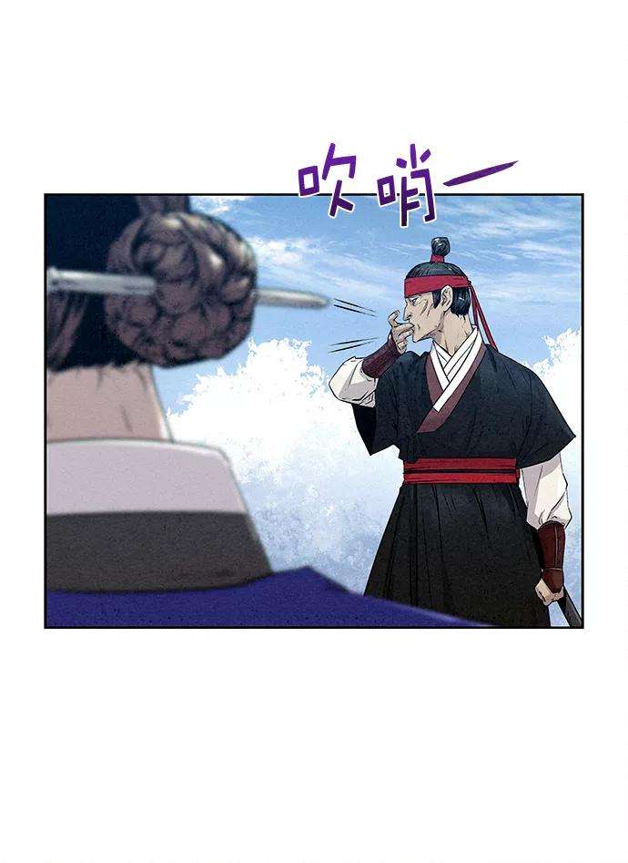 猎神者29话