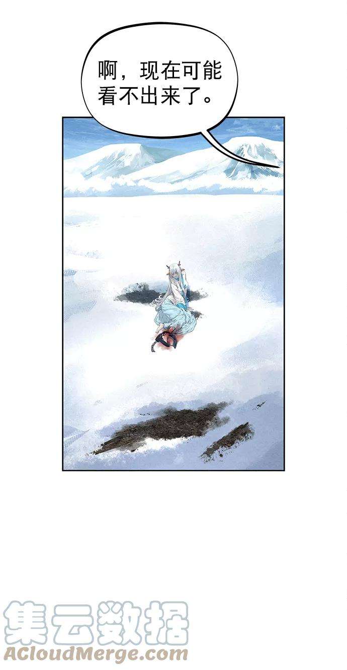猎神者29话