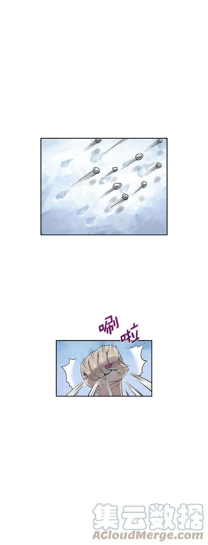 猎神者29话