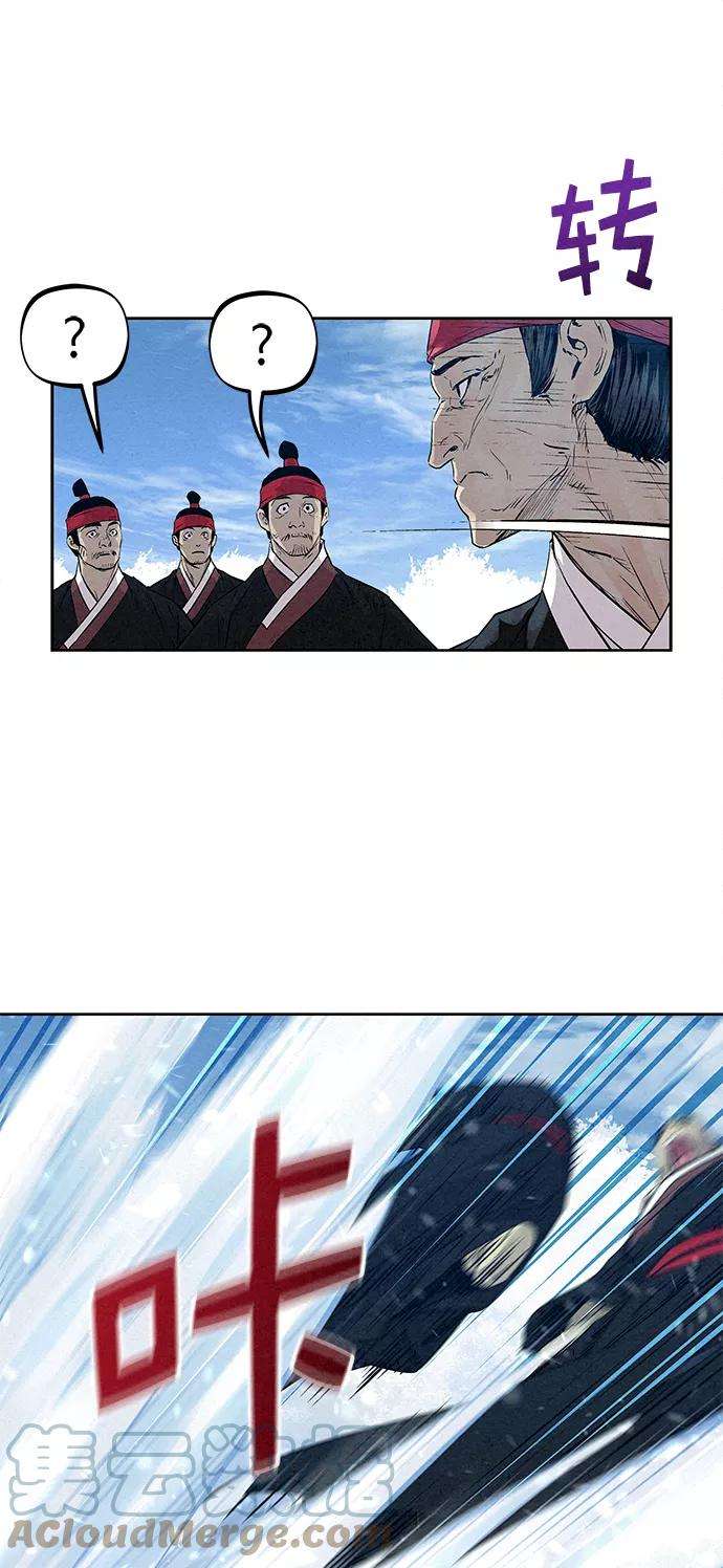 猎神者29话
