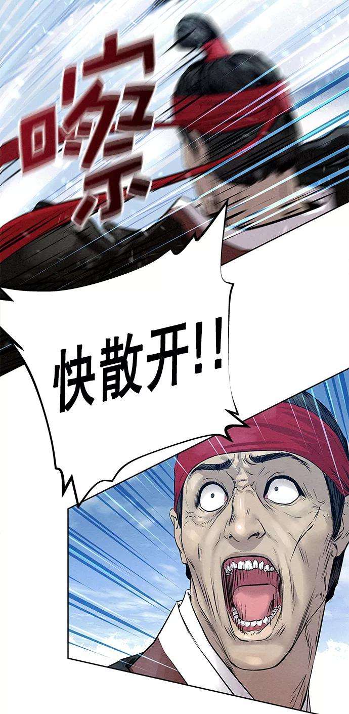 猎神者29话