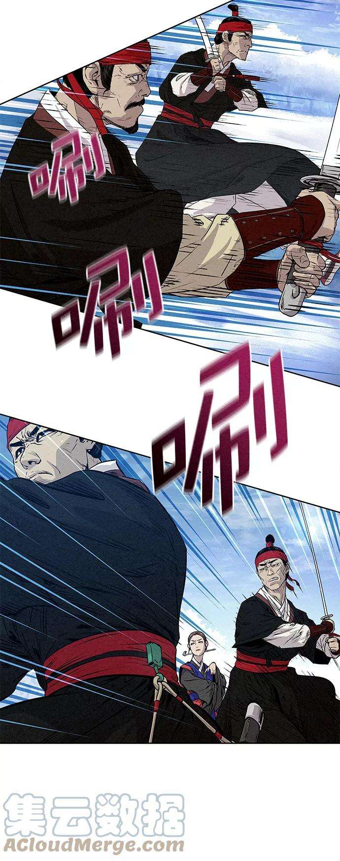 猎神者29话