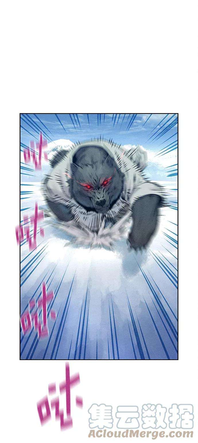 猎神者29话