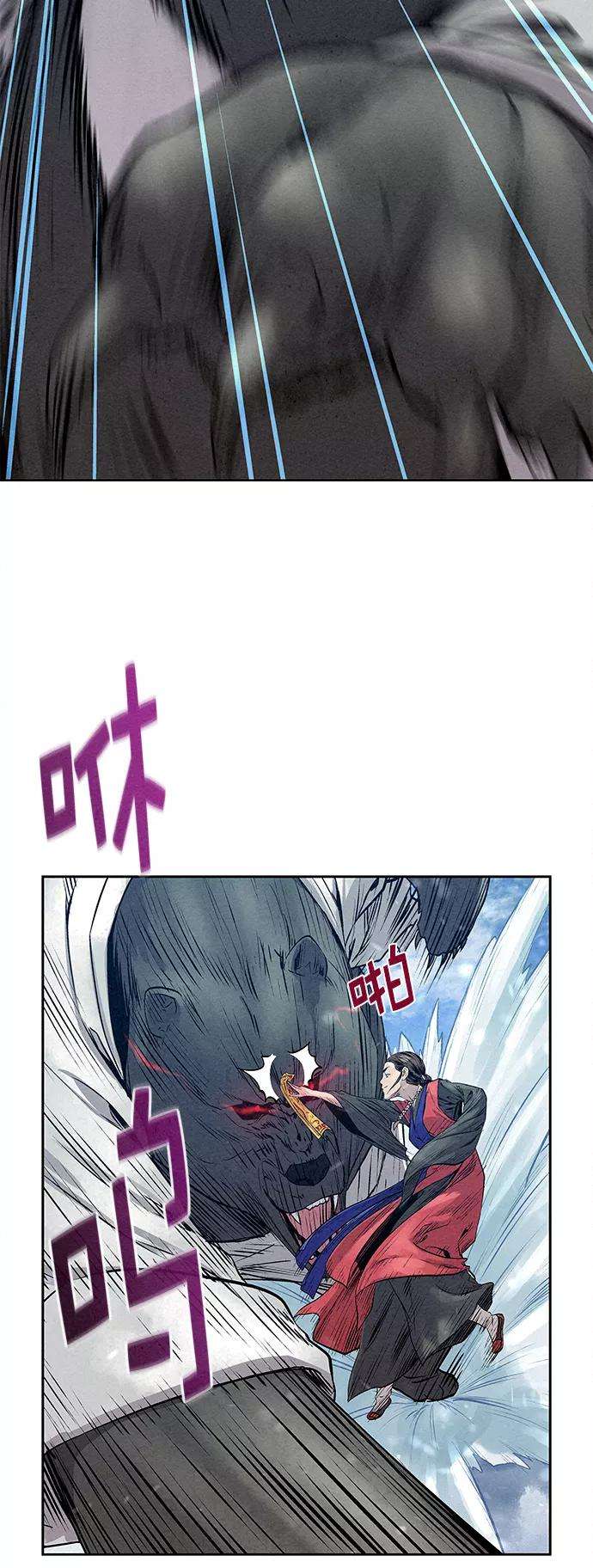 猎神者29话