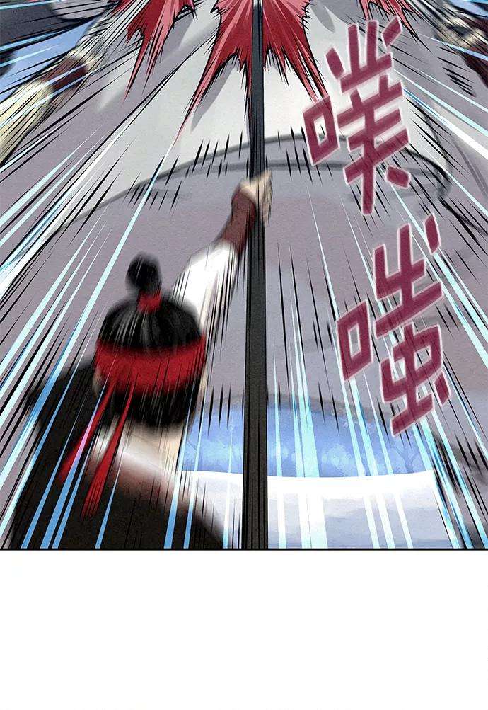 猎神者29话