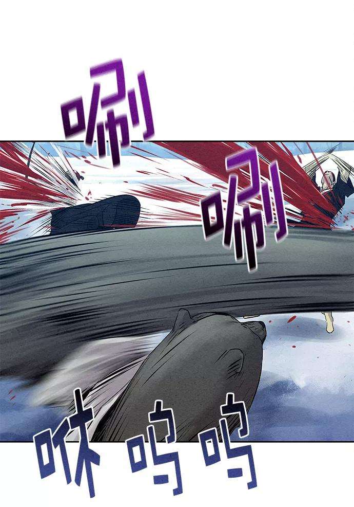 猎神者29话