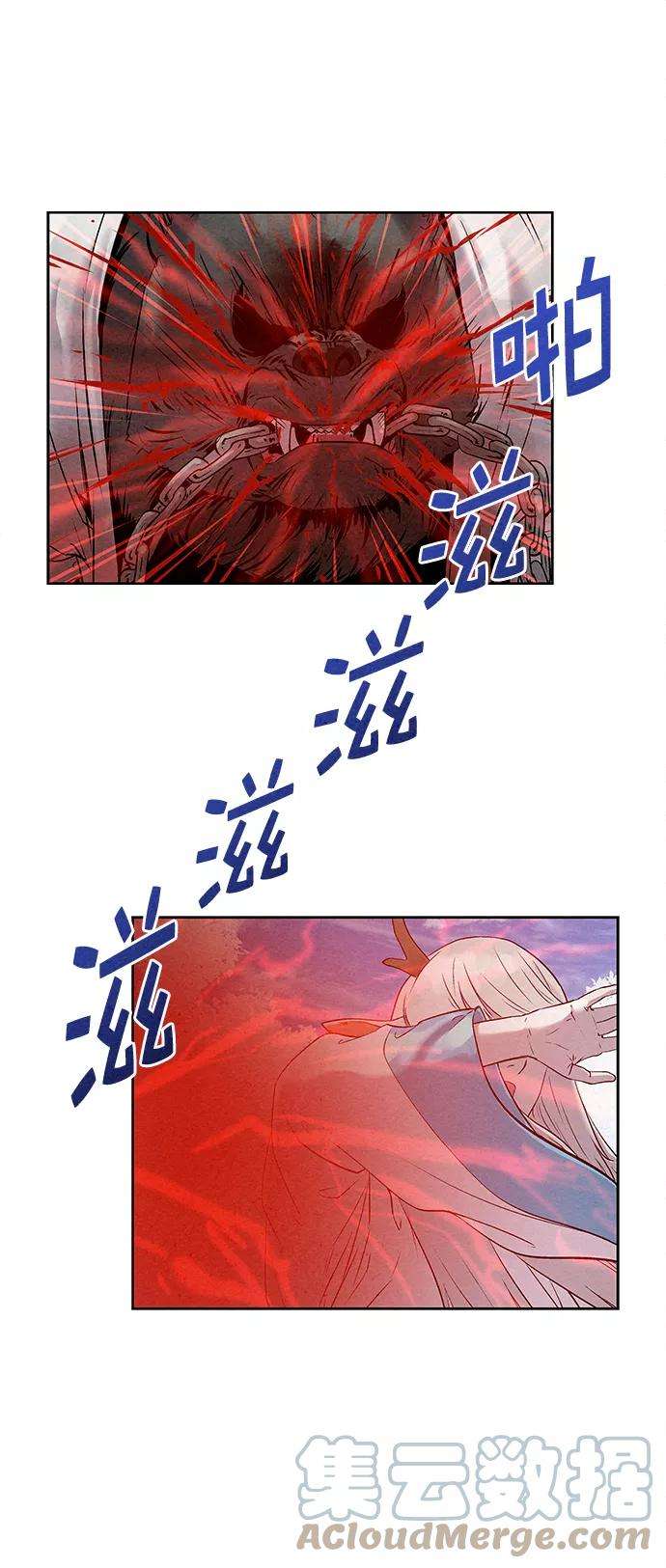 猎神者29话