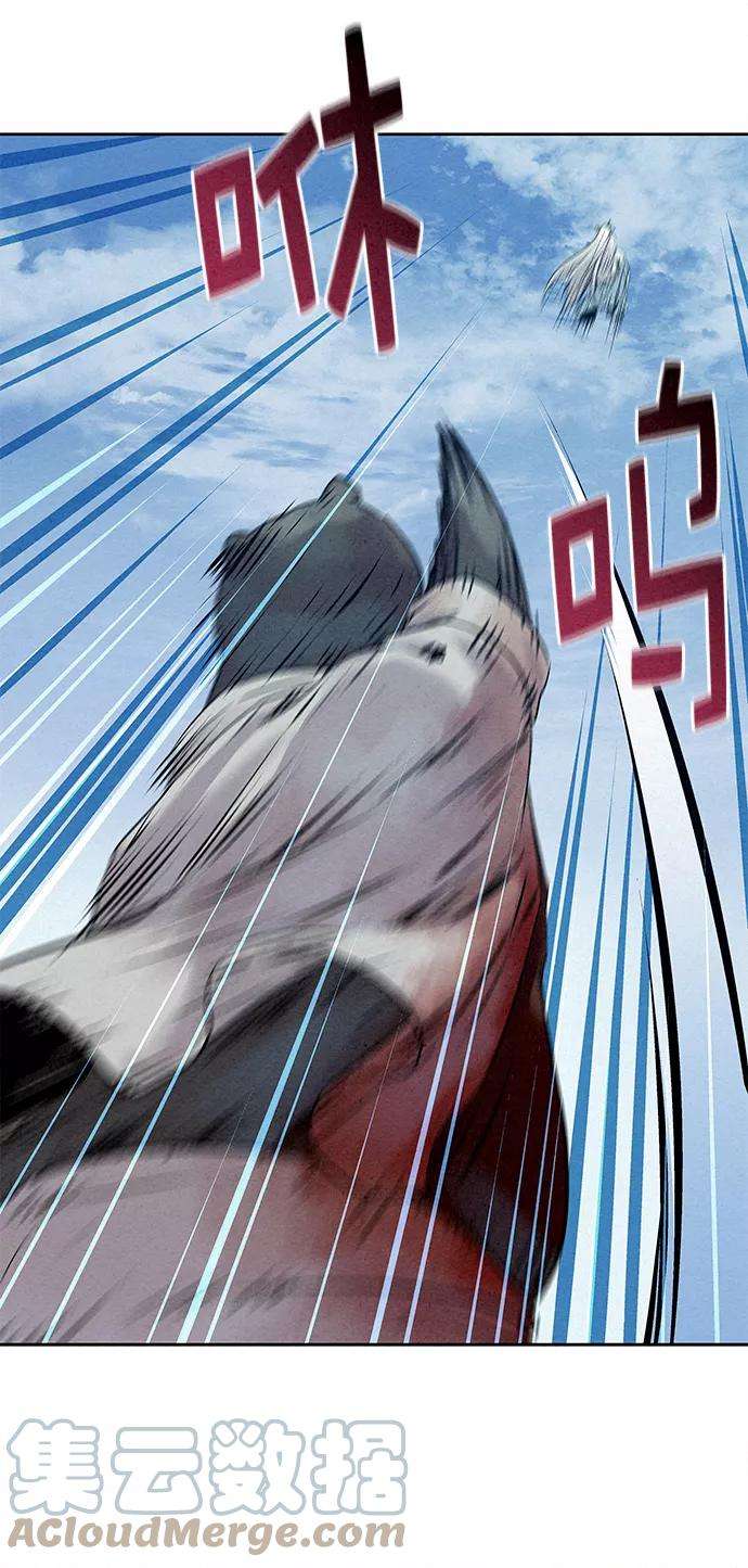 猎神者29话