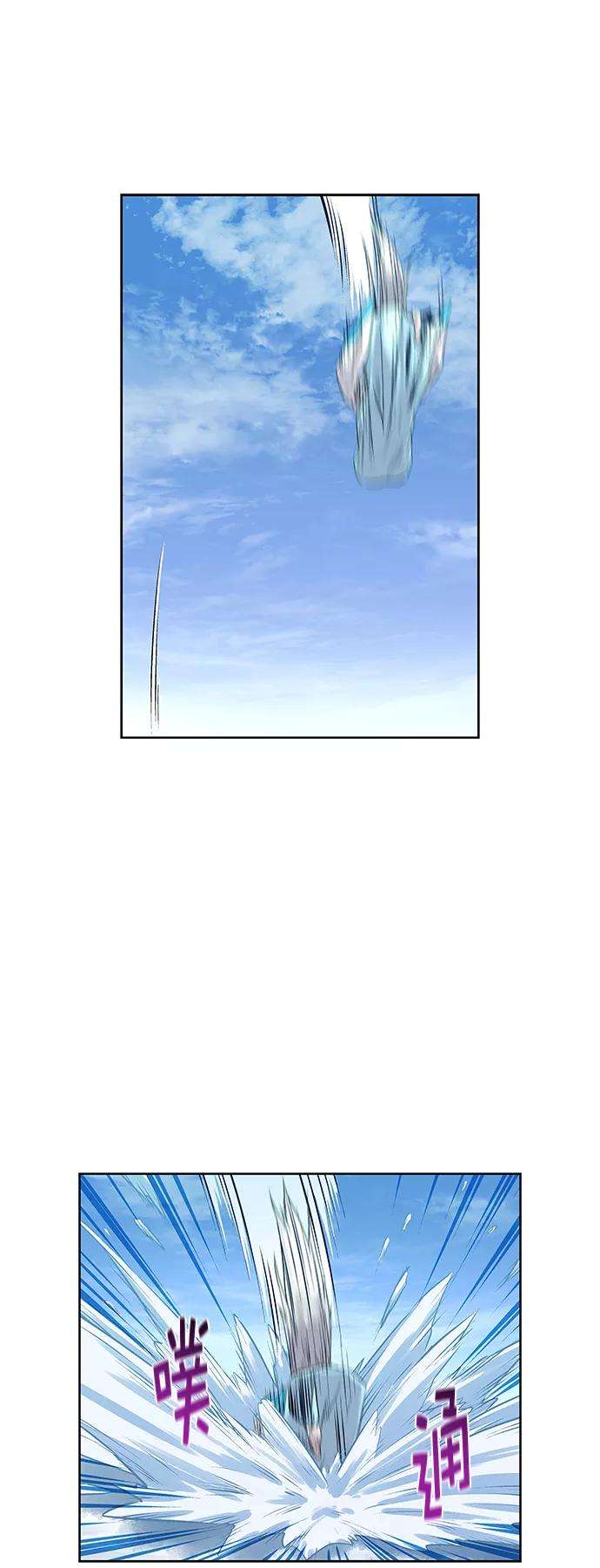 猎神者29话