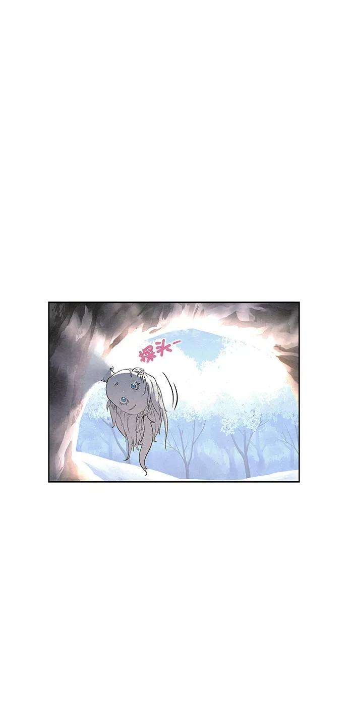 猎神者32话