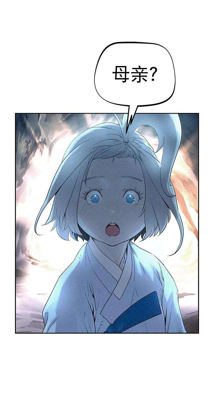 猎神者32话