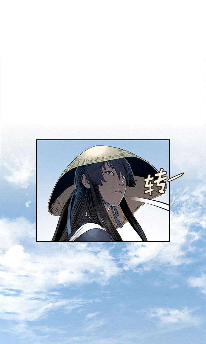 猎神者32话