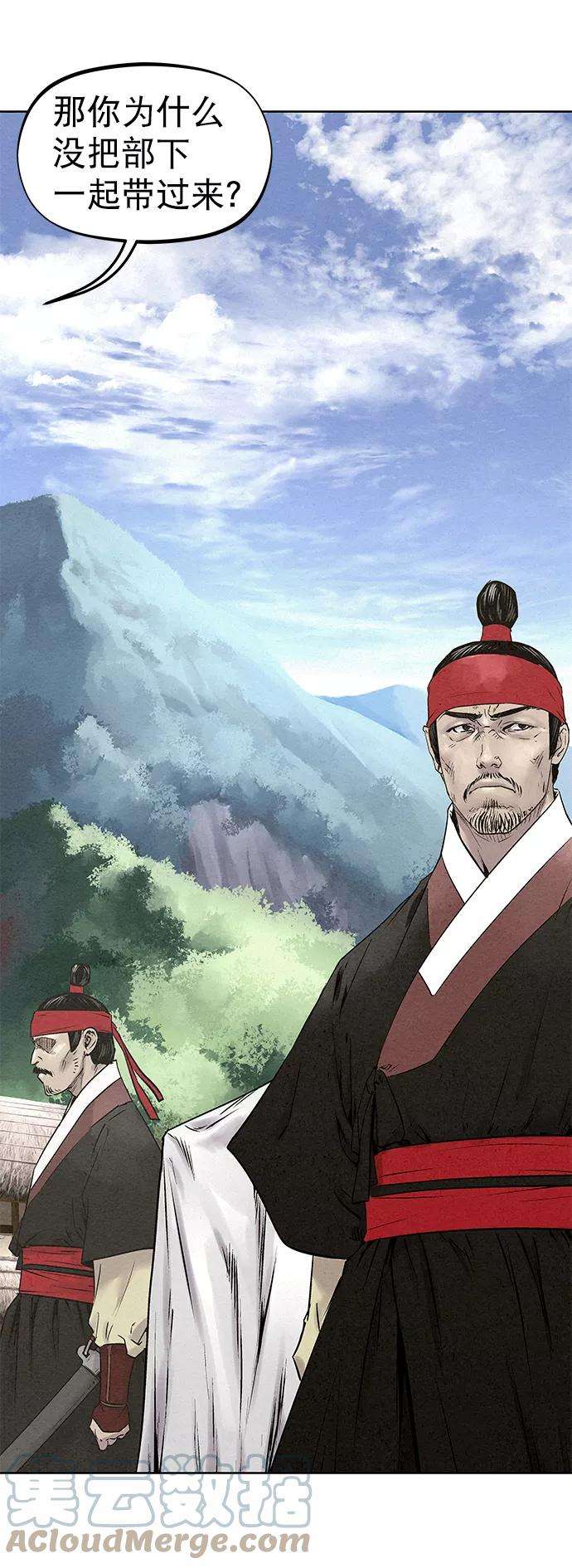 猎神者32话