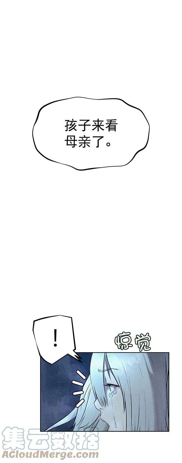 猎神者32话