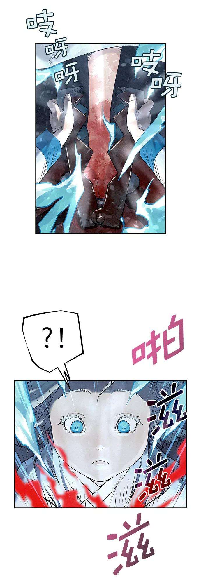 猎神者32话