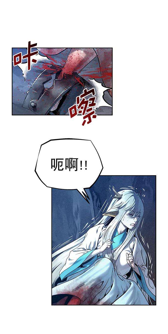 猎神者32话