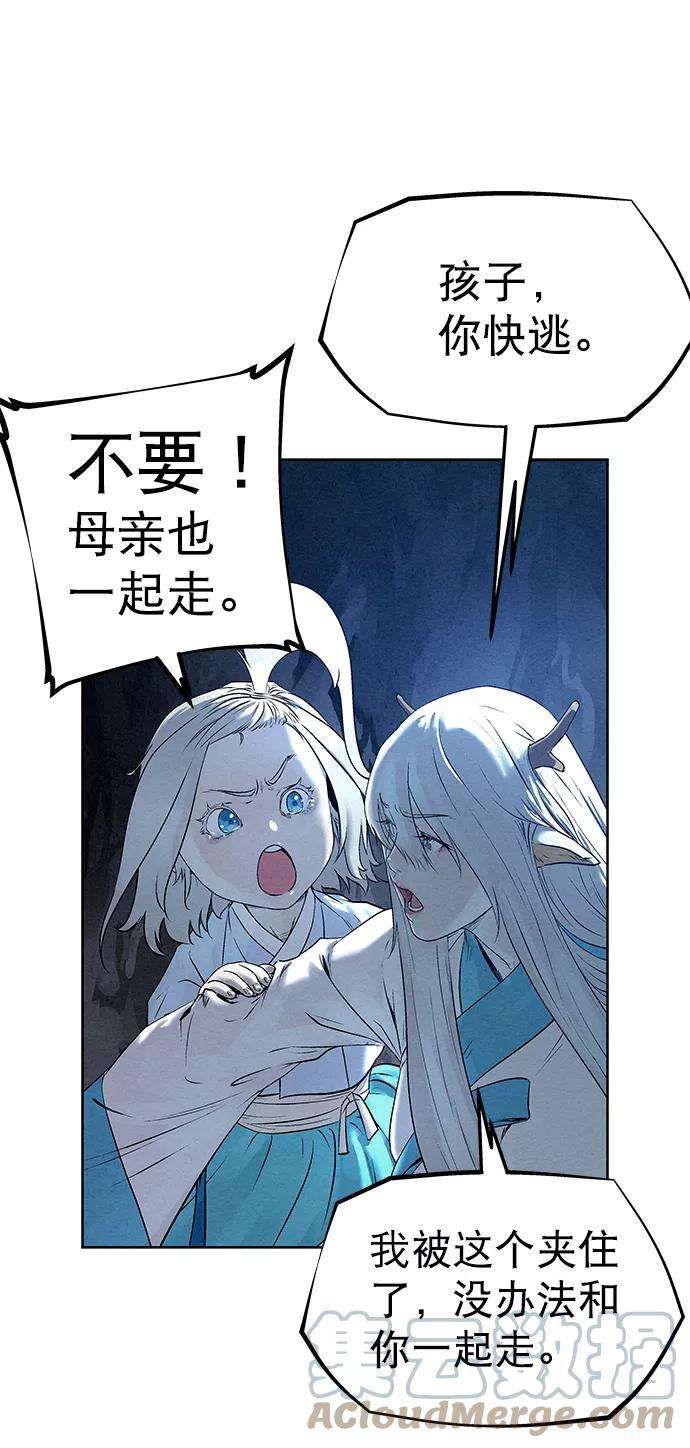 猎神者32话