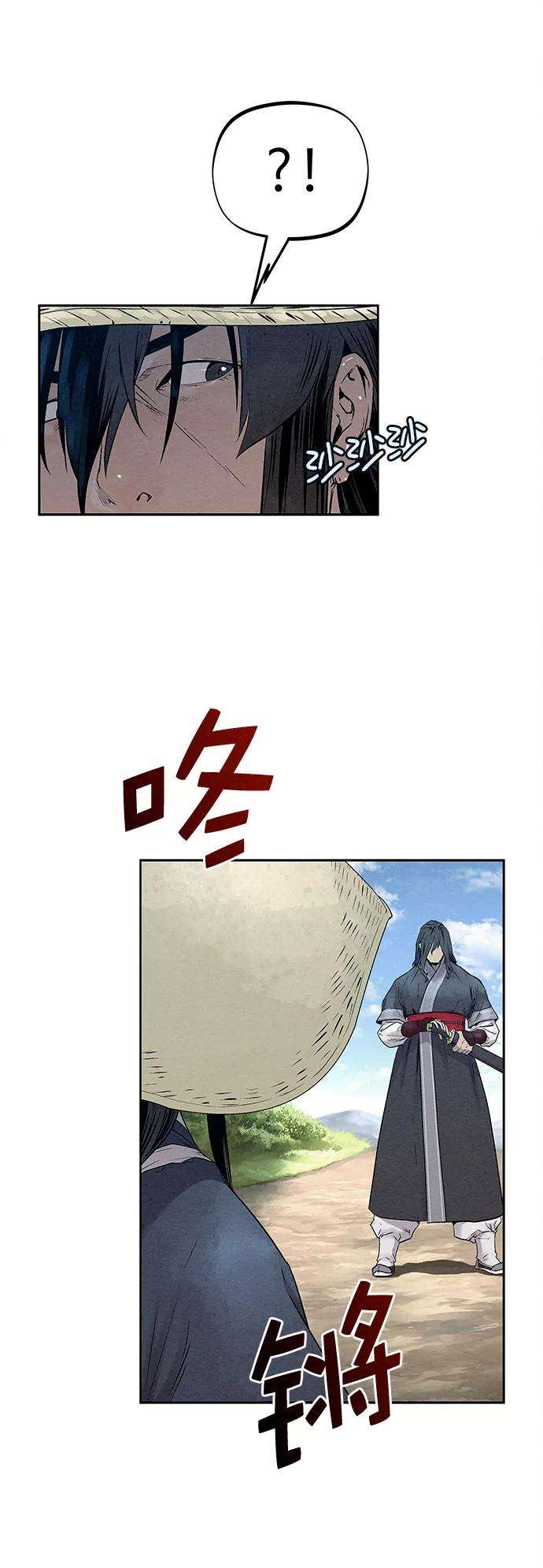 猎神者32话