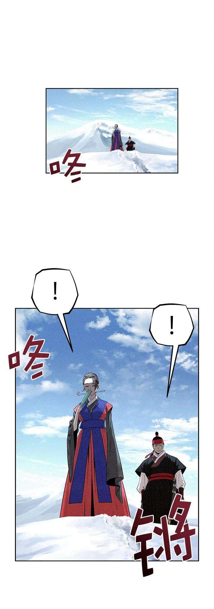 猎神者32话