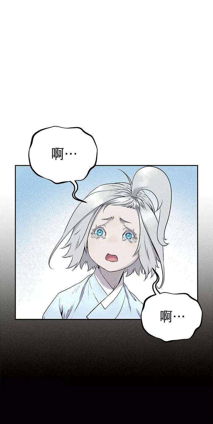 猎神者32话