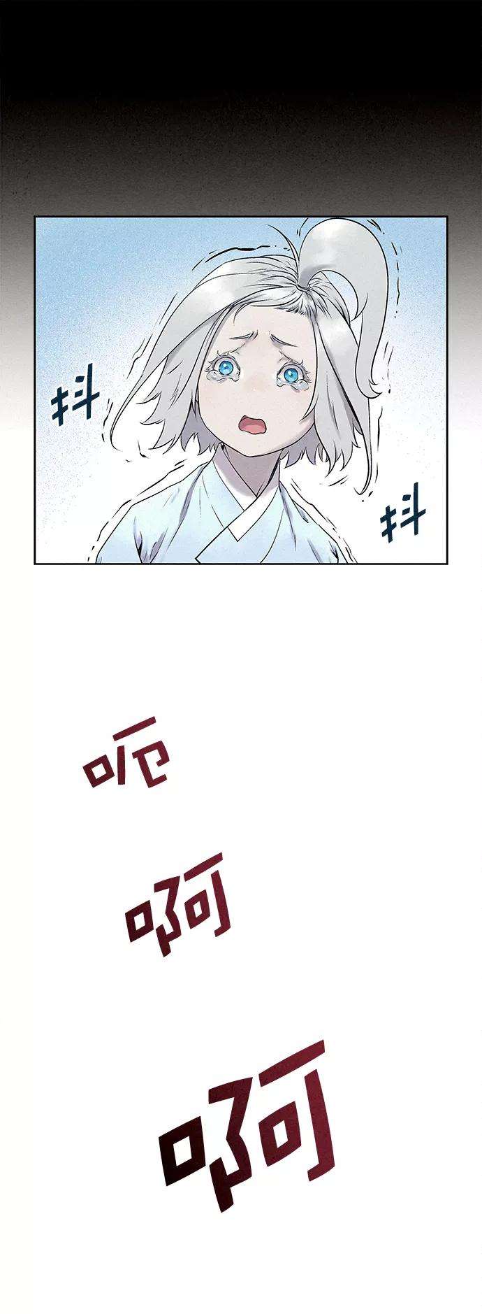猎神者32话