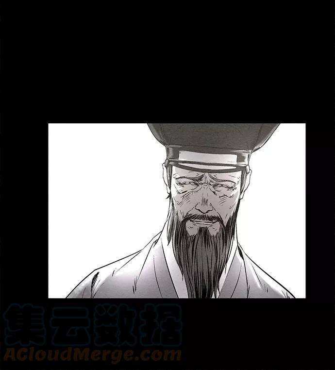 猎神者32话