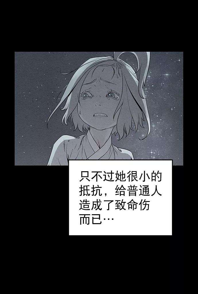 猎神者32话
