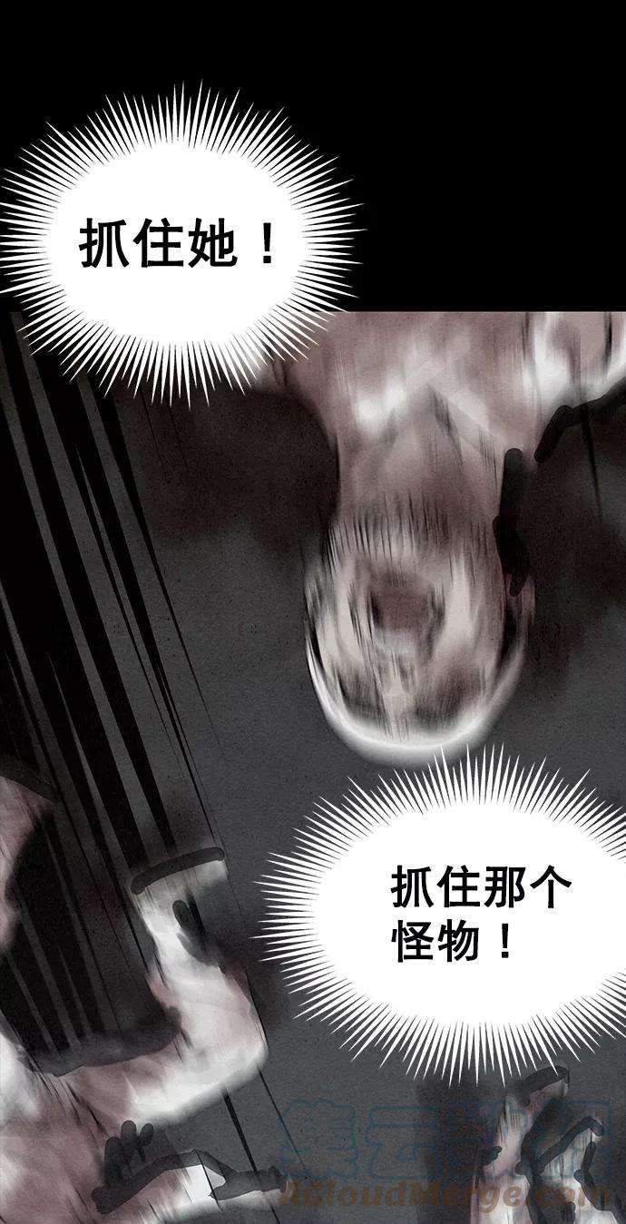 猎神者32话