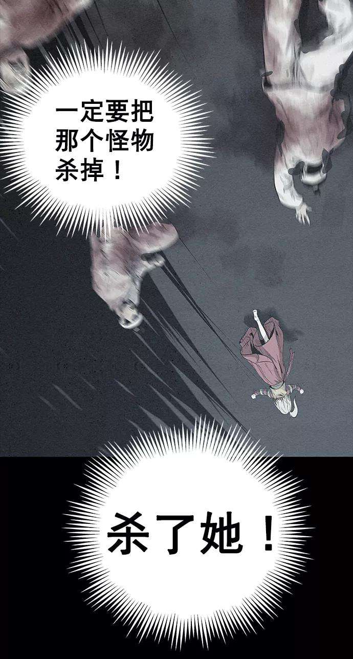 猎神者32话