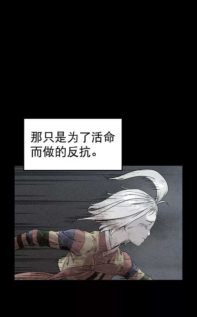 猎神者32话