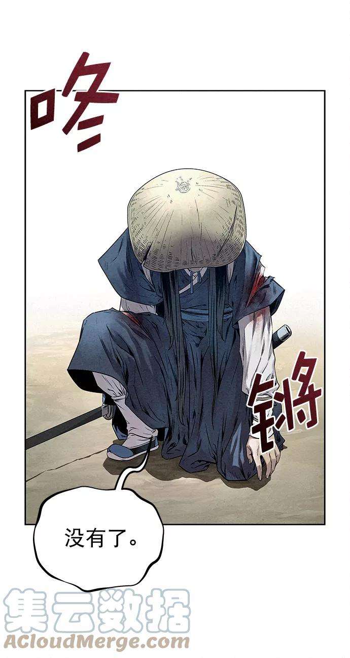 猎神者32话