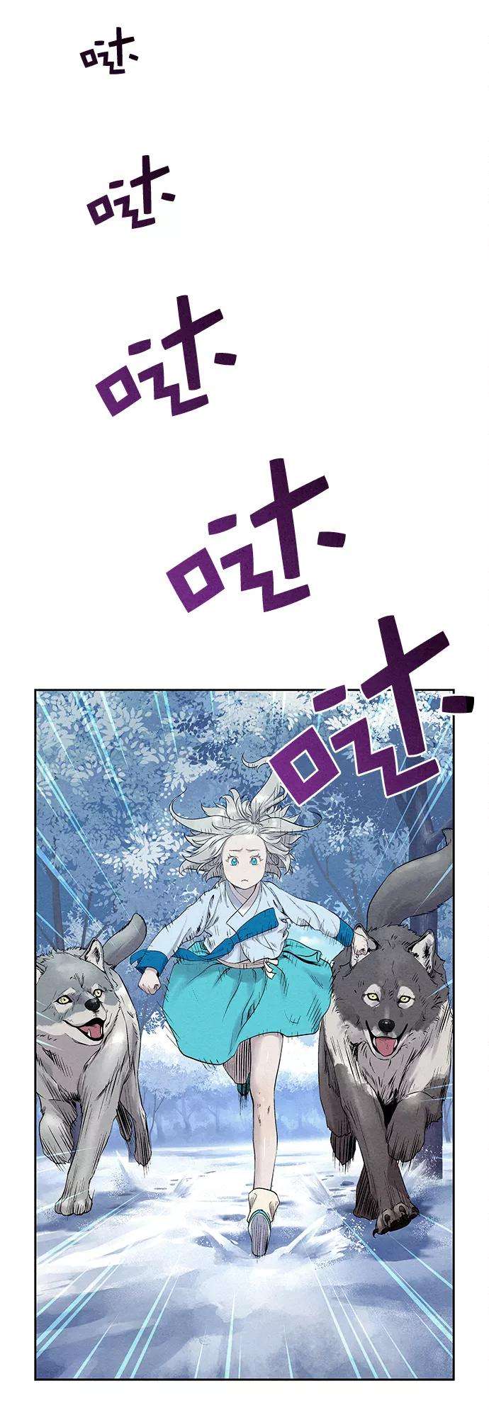 猎神者32话
