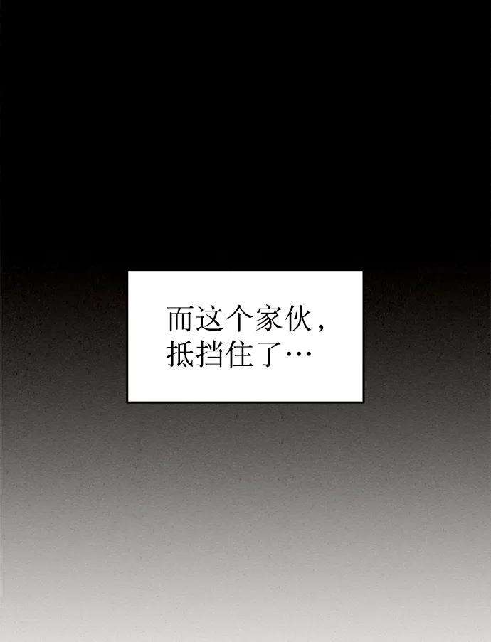 猎神者33话