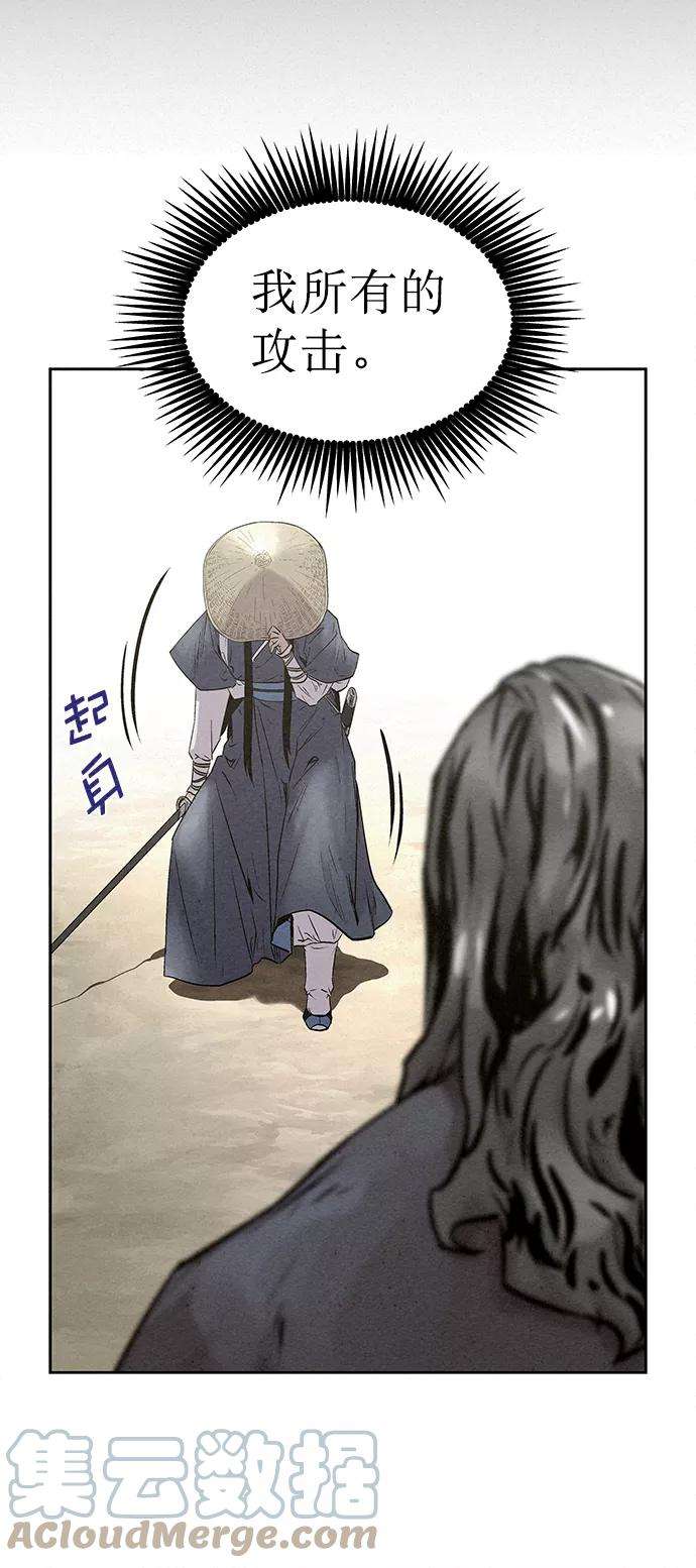 猎神者33话