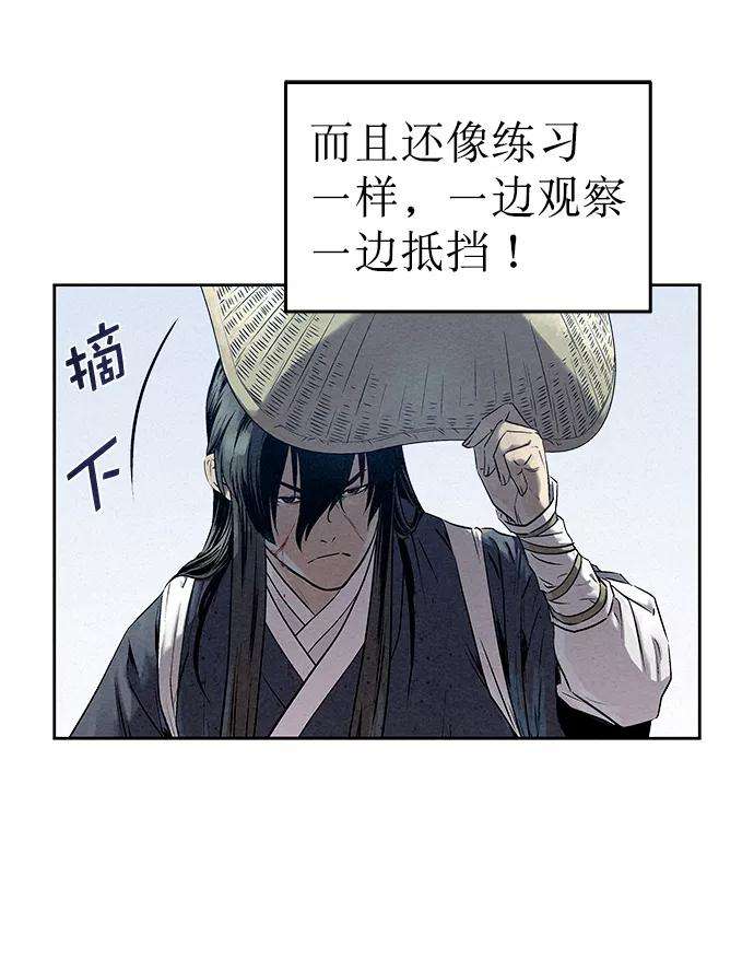 猎神者33话
