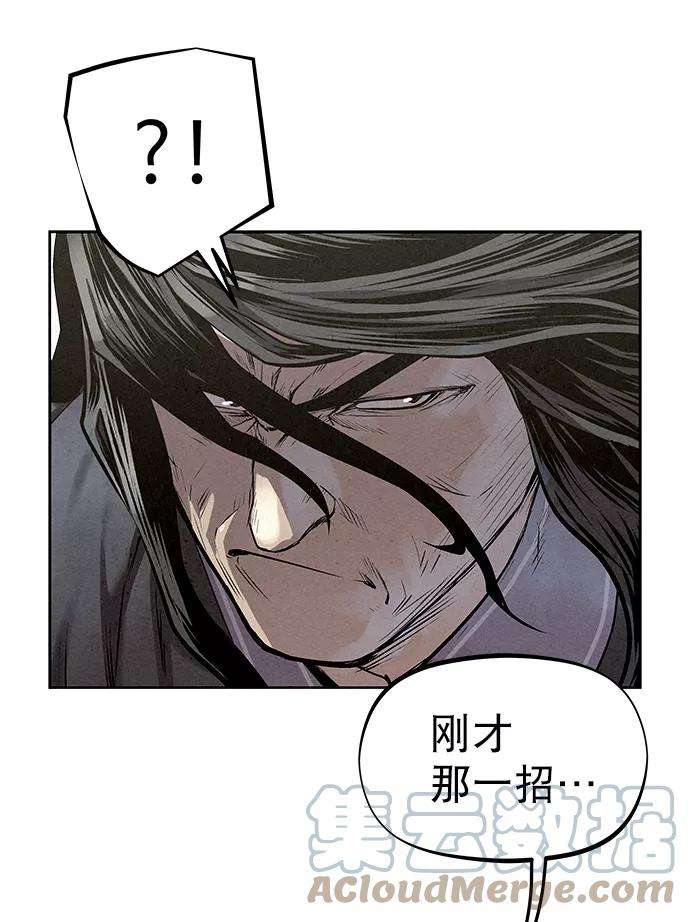 猎神者33话