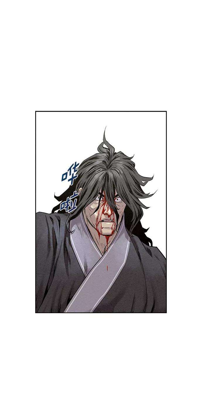 猎神者33话