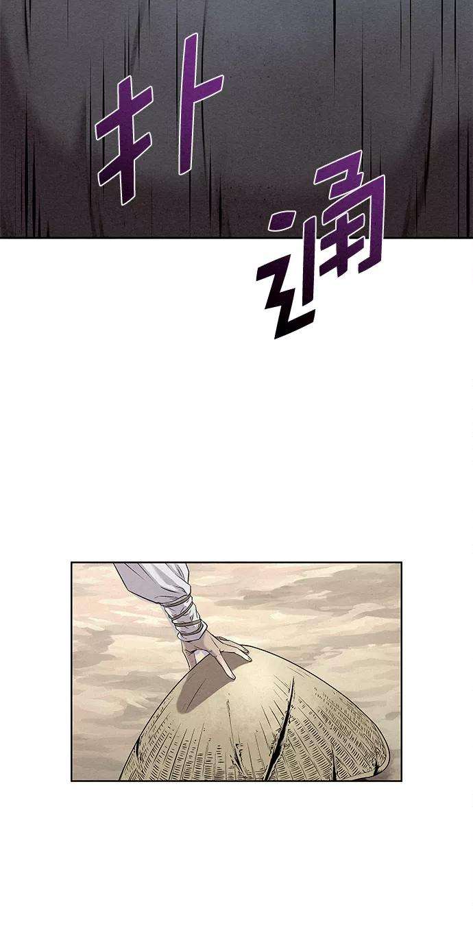 猎神者33话