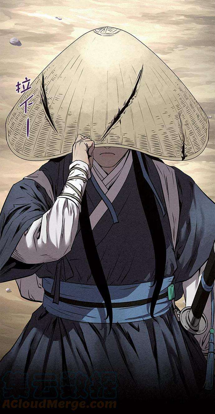 猎神者33话