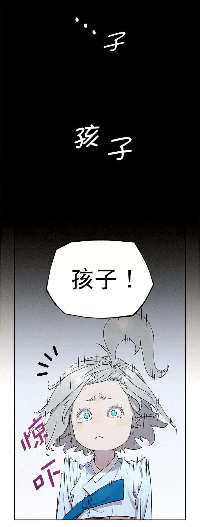 猎神者33话