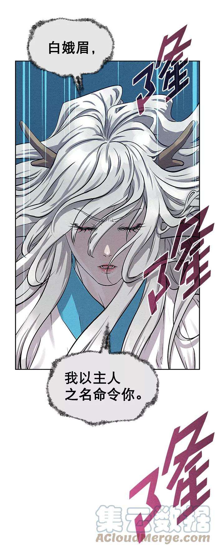 猎神者33话