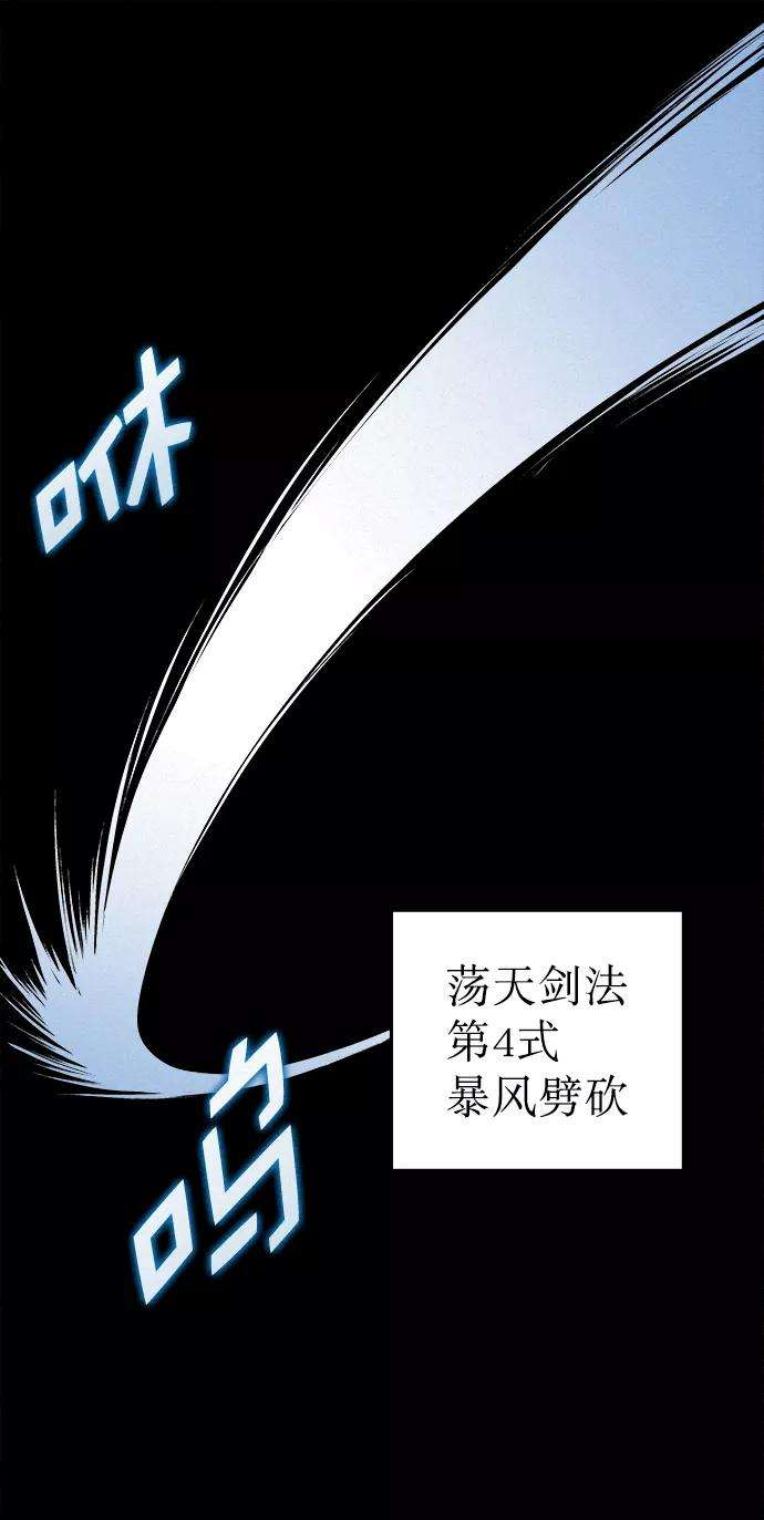 猎神者33话