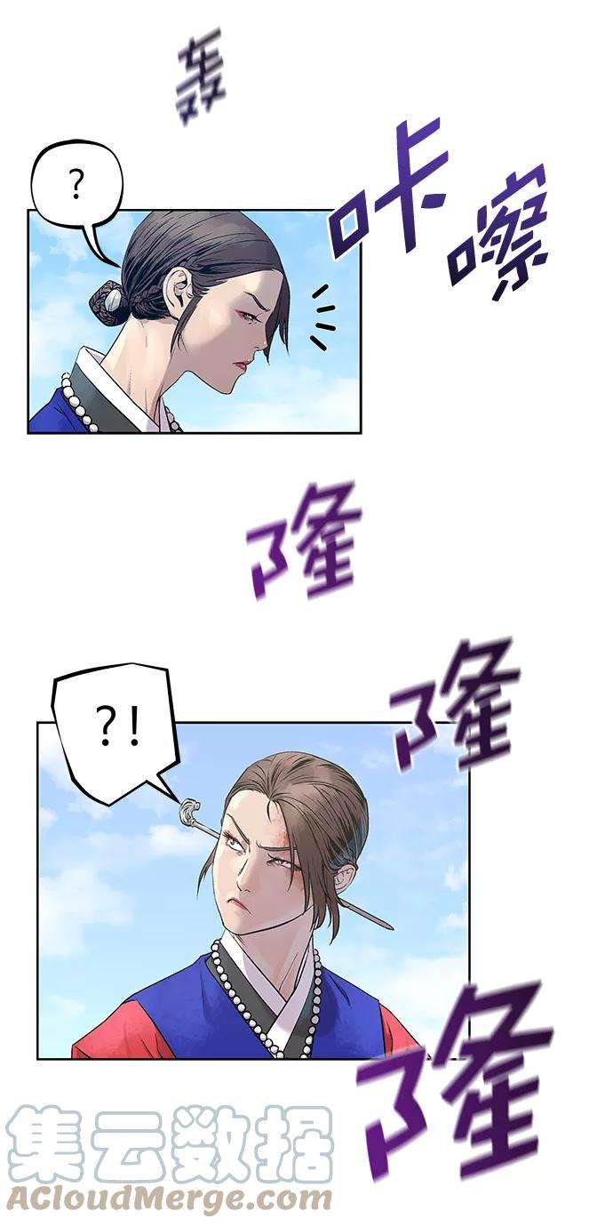 猎神者33话