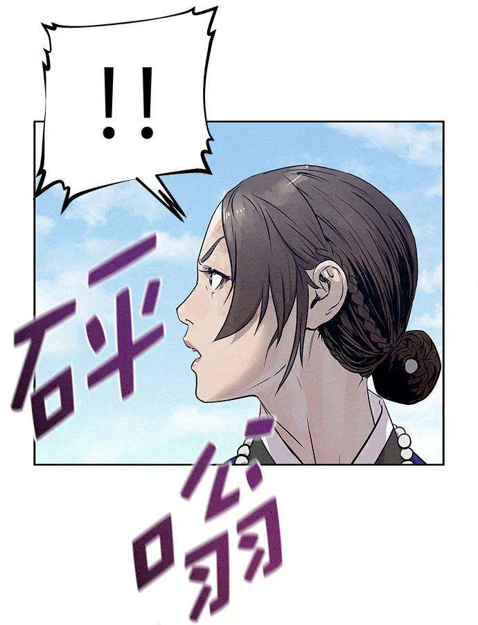 猎神者33话