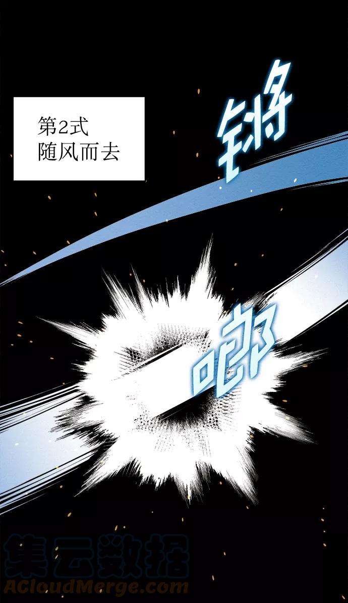 猎神者33话