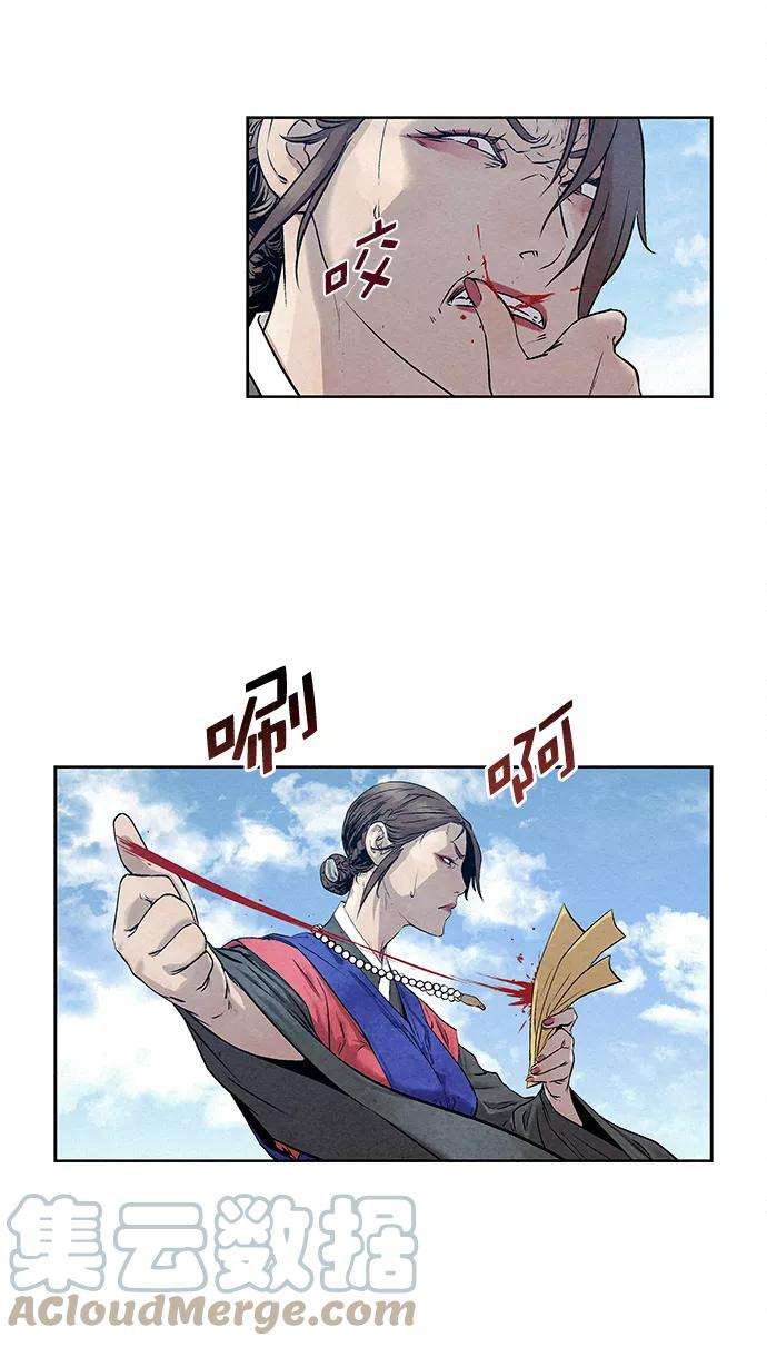 猎神者33话
