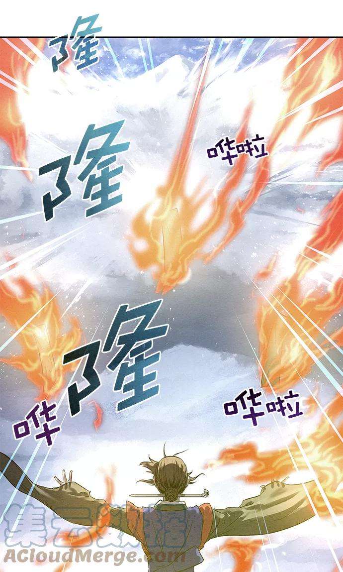 猎神者33话