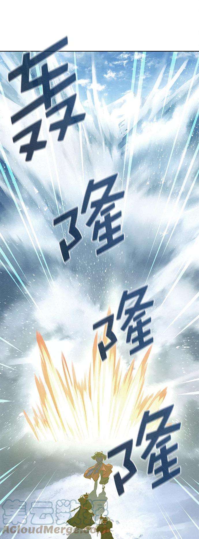 猎神者33话