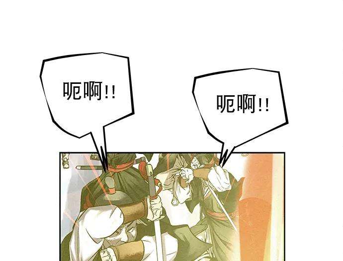 猎神者33话